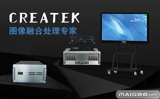 創凱一體機品牌介紹 創凱觸摸一體機怎么樣 十大品牌網