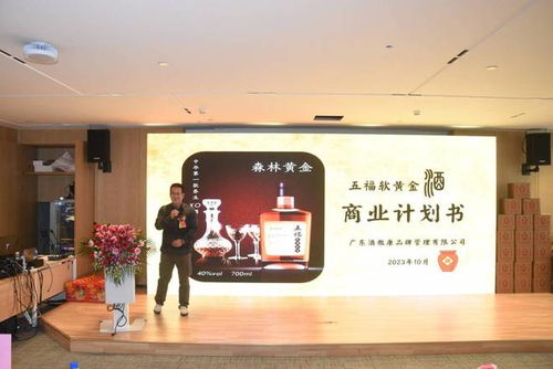 廣東省文促匯與廣州萬(wàn)達(dá)舉辦二十一屆好產(chǎn)品海選十一屆紅歌賽