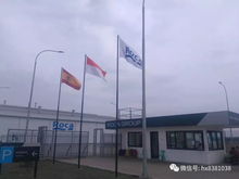 賀祥機(jī)電承建的ROCA印尼工廠開業(yè)慶典隆重舉行