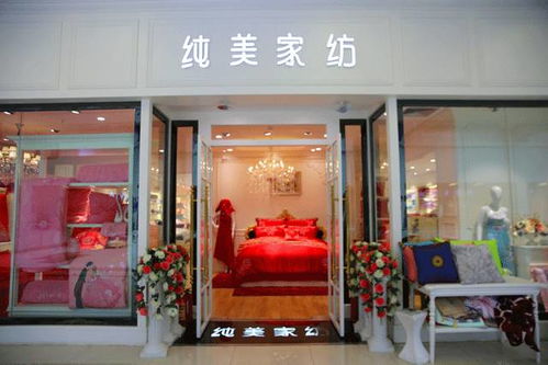 雙節(jié)同慶，整夜精致好眠——3號廣場4層床上用品專業(yè)市場助您歡度佳節(jié)