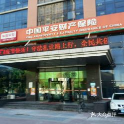 中國平安財(cái)產(chǎn)保險(xiǎn)公司匯慶 慶典與企業(yè)價(jià)值共融